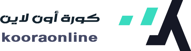 كورة أون لاين ماكس - Koora Online Max | بث مباشر مباريات اليوم يلا شوت