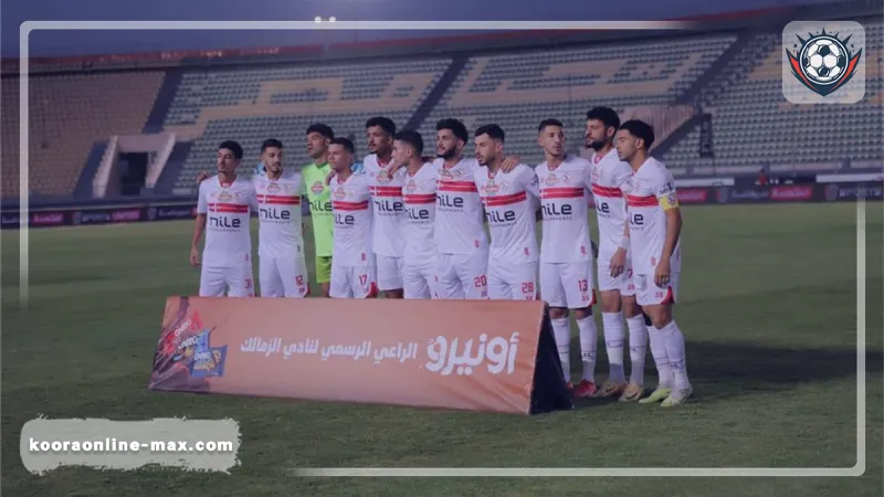رهان الزمالك التكتيكي: حسم مصير نجم دفاعه قبل بريق المونديال وتوقعات أوروبا